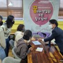 진영대흥초등학교 이미지