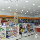 신대약국 이미지