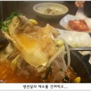 서울 서초구 반포동 &#34;야미도&#34;의 생선머리탕 이미지