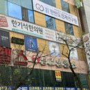 한기석한의원 | 광주 서구 한의원 추천 물리치료 어깨허리 치료 추나요법 한기석 한의원