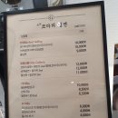 속초코다리냉면갤러리아광교