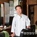 신광이발관 이미지