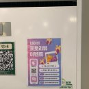 세븐일레븐 광주연제점 | 광주 연제동 맛집 우대 대패갈비 후기 @무등소갈비 연제점