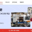 삼신 주식회사 이미지