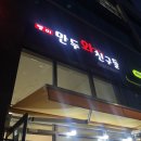 구로-구로-구로-2234 이미지