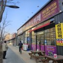 성원한식뷔페 이미지