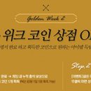 골든PC게임 이미지