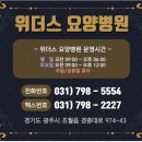 빠른병원 이미지