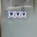 조앤이치과의원 | 신월동치과 - 믿음치과의원 솔직 방문 후기