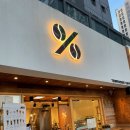 텐퍼센트민락오션