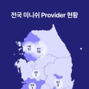 이롬경기용인