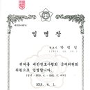 글로벌법률사무소 이미지