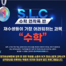 양지비상에듀기숙학원 이미지