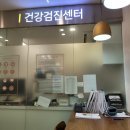 늘편한속연합내과의원 이미지