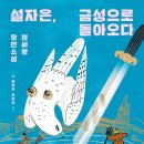 금성베이커리