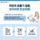 보아한의원 이미지