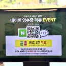 동막식당 이미지