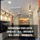 나우커피 산호점