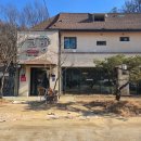 코방 | 내돈내산 의정부 낙양동 코다리맛집 산슬촌코방 웨이팅 솔직 후기