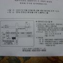 임영희 아들 결혼식 5월20일 부평에서 이미지
