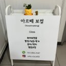 대구보컬레슨 : 아르떼보컬 남구취미보컬 원데이 후기