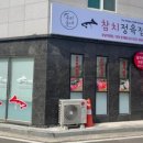 우리동네회식당 이미지