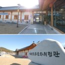 정석다문화전통발효식품협동조합 이미지