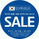 안경랜드 중앙점 이미지