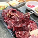 남도생고기 이미지
