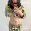 11590-나48-2 | 푸드올로지 톡스올로지 클렌즈 48시간 CCA 4일 후기｜살 빠졌을까? 솔직 결과 공개