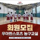 키가쑥쑥스포츠타임