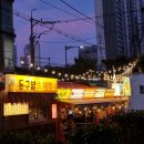 과수원 - 용인시 기흥구 강남서로58번길 3-2 | 해운대 분위기 술집 추천 리수스과수원과 동구밭생맥주 후기