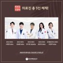 연아통증의학과의원 이미지