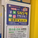 마라순코우청주점