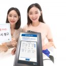 바로보험청구서비스