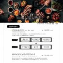 전원숯불 네이버블로그