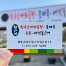 황가네순대국 이미지