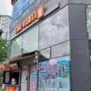 더벤티정관방곡점