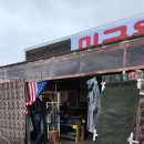 월포주유소 이미지