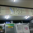 수모루교차로 이미지