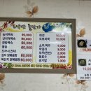 모악산 돌담가 이미지