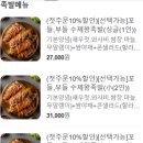 김진오김실장왕족발 대명점 네이버블로그