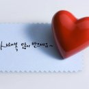 동춘초등학교 이미지