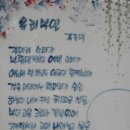 영원초등학교 이미지