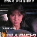 예스비디오 이미지