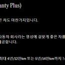 컴펙트 플러스