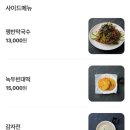 소담오향족발(본점) 이미지