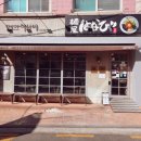 강남대로101안길 18-1 이미지