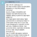 세종빌 | 세종 입주청소 이사청소 세종빌아파트 청소 후기!!