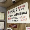 돌마로366번길 | 수내역 수내동 한우맛집 최근 먹었던 고기중 정말맛있었던 고기찐맛집 | 가성비 정육식당추천 안심한우...